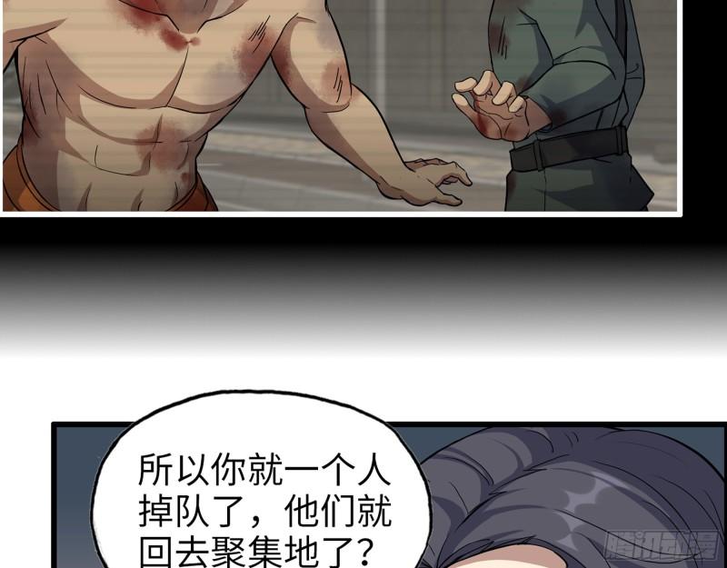 447- 谁是谁非45