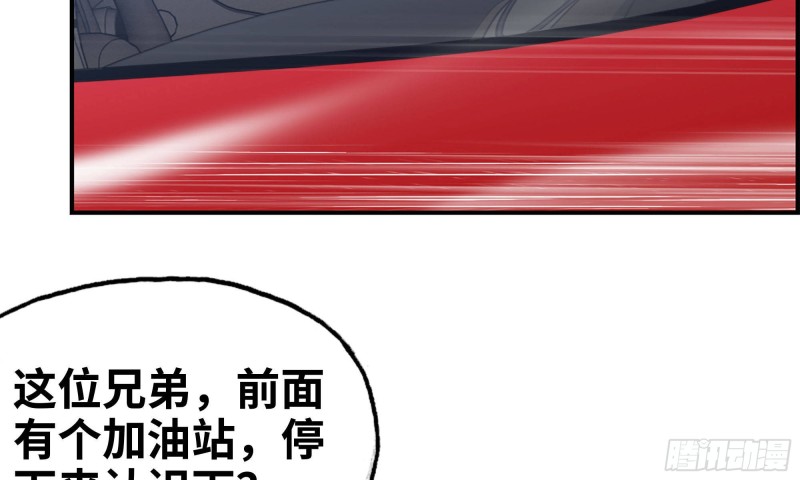 55- 换车游戏35