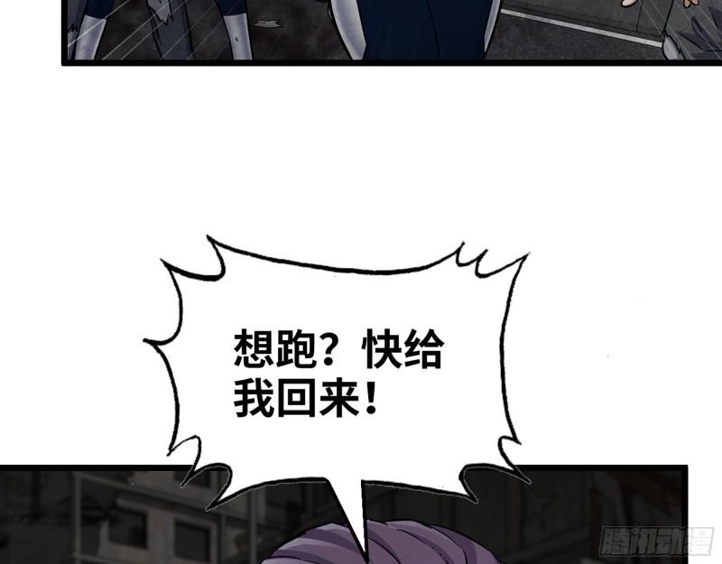 489- 深藏不露29