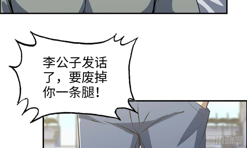 33- 被围堵64