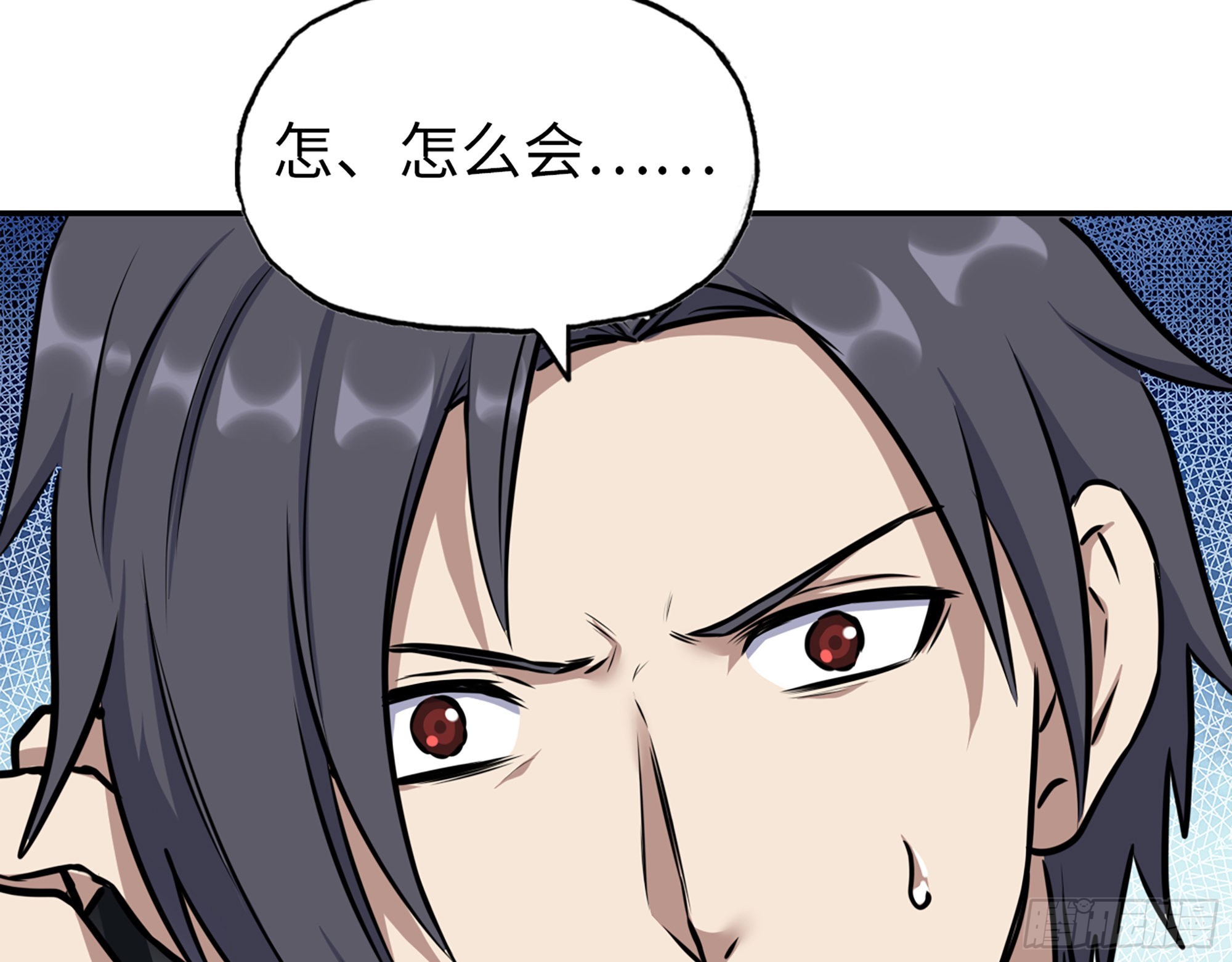 563- 耍花招？18