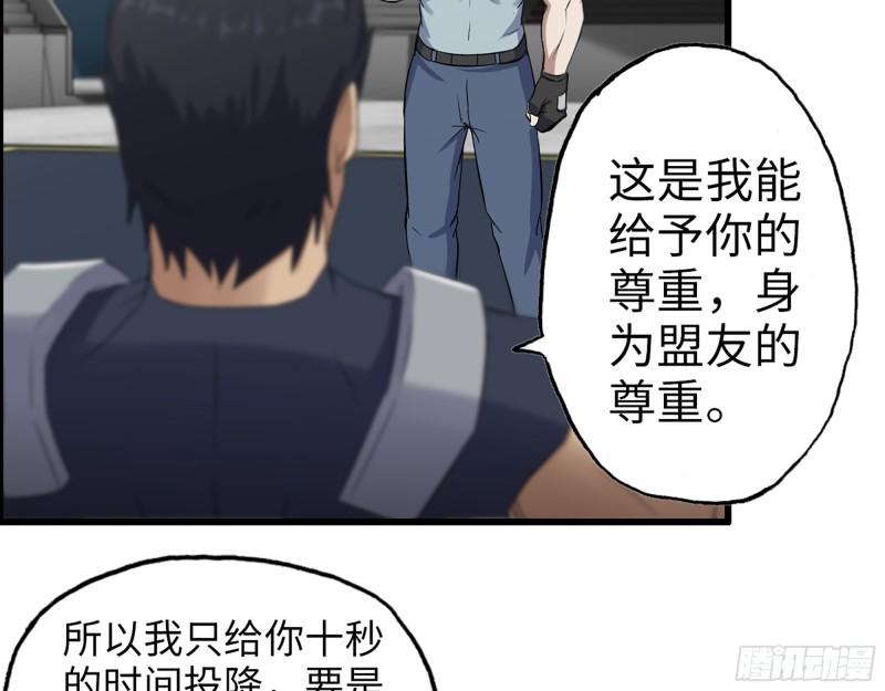363- 小月对战王斌36