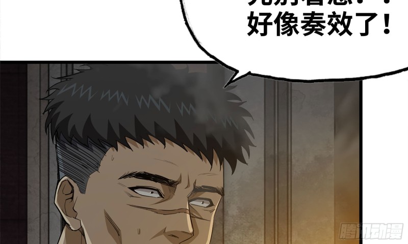 73-揭竿而起88