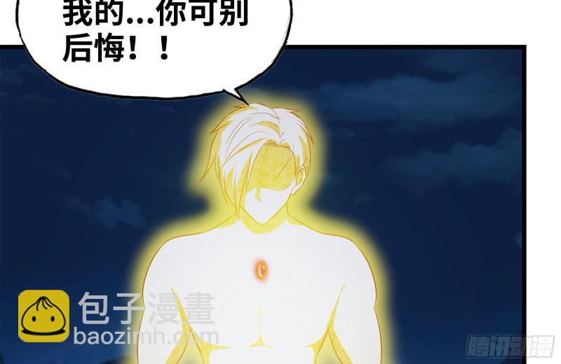 218-终于击败30