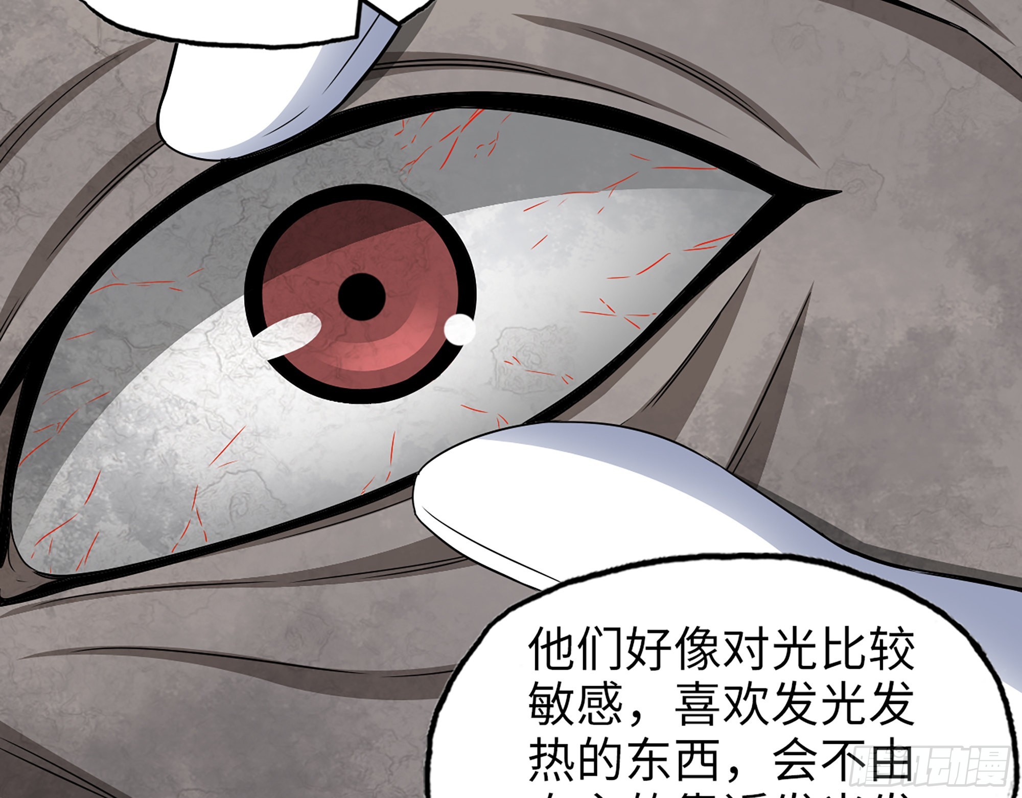 566- 狂蛾病毒16