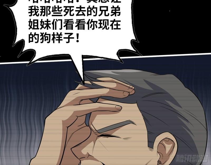 542- 求求你！36
