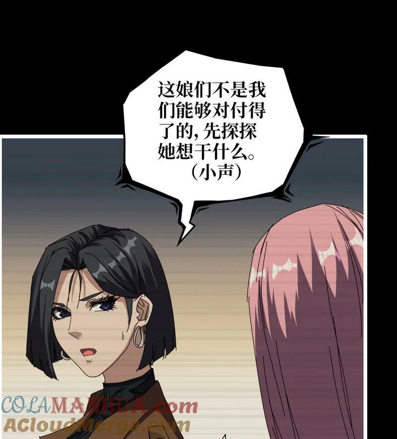 733 31- 侵略者51