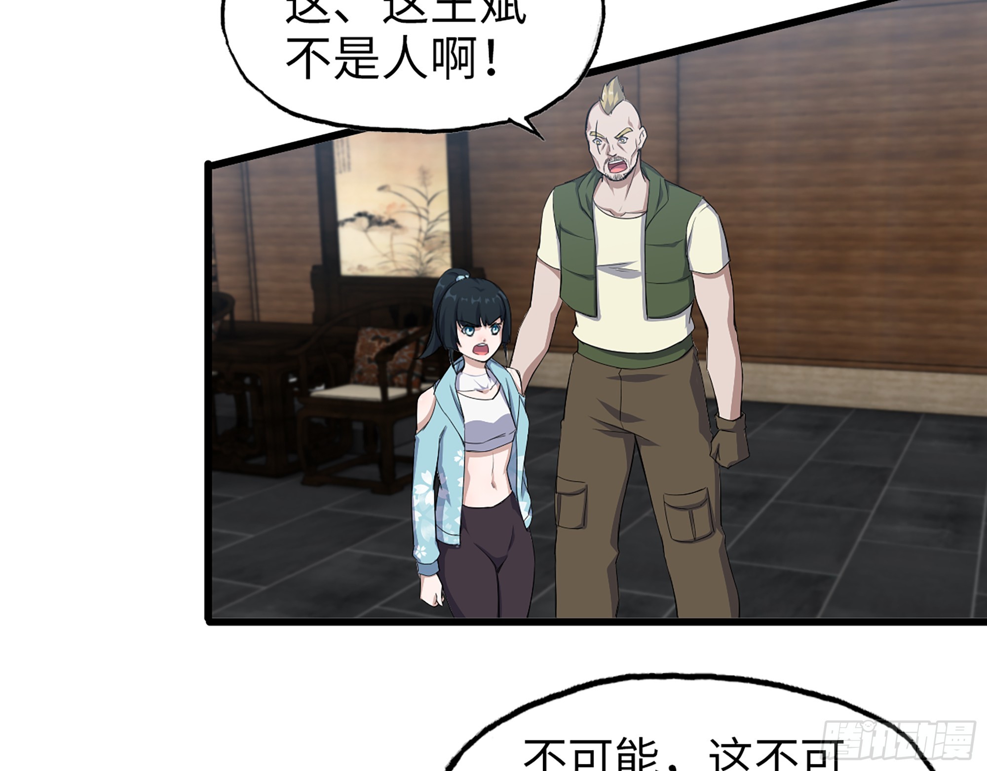 660- 另有其人39