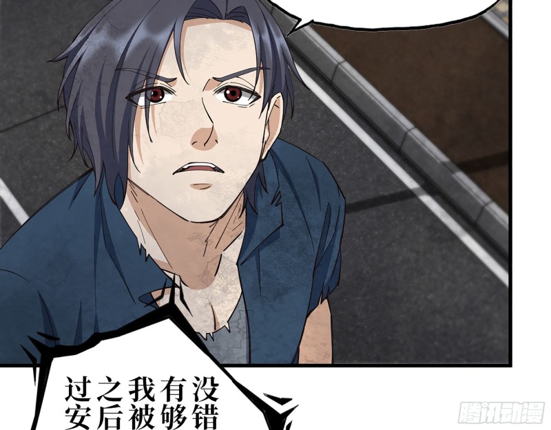 290- 病毒耐受性3