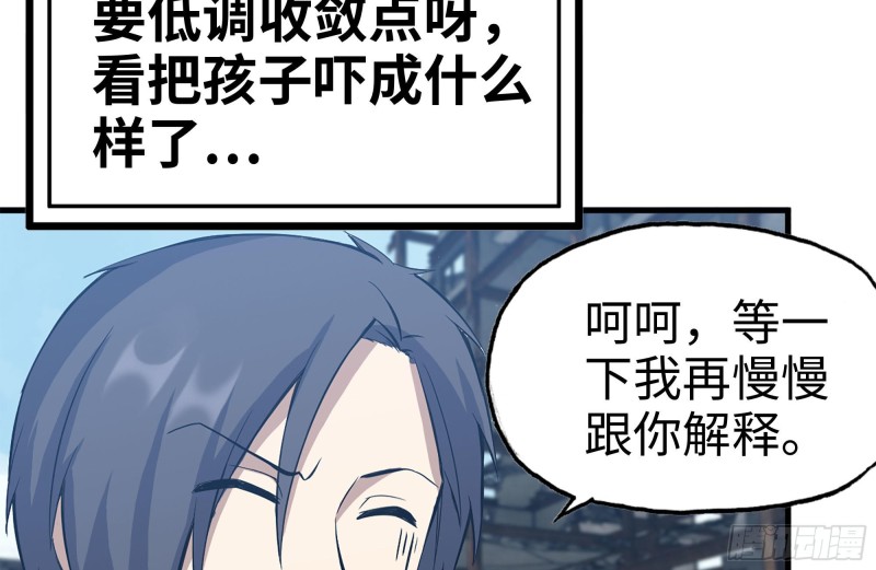 186-解围57