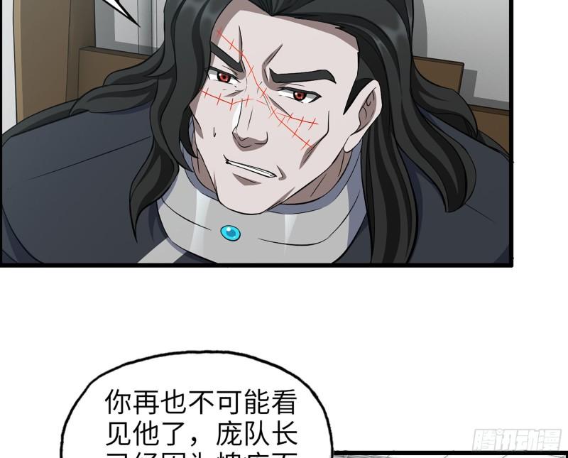 388- 各谋出路6