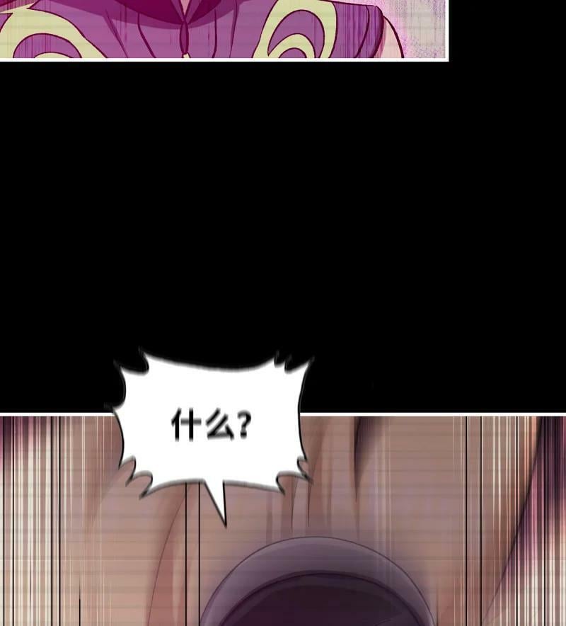 733 31- 侵略者19