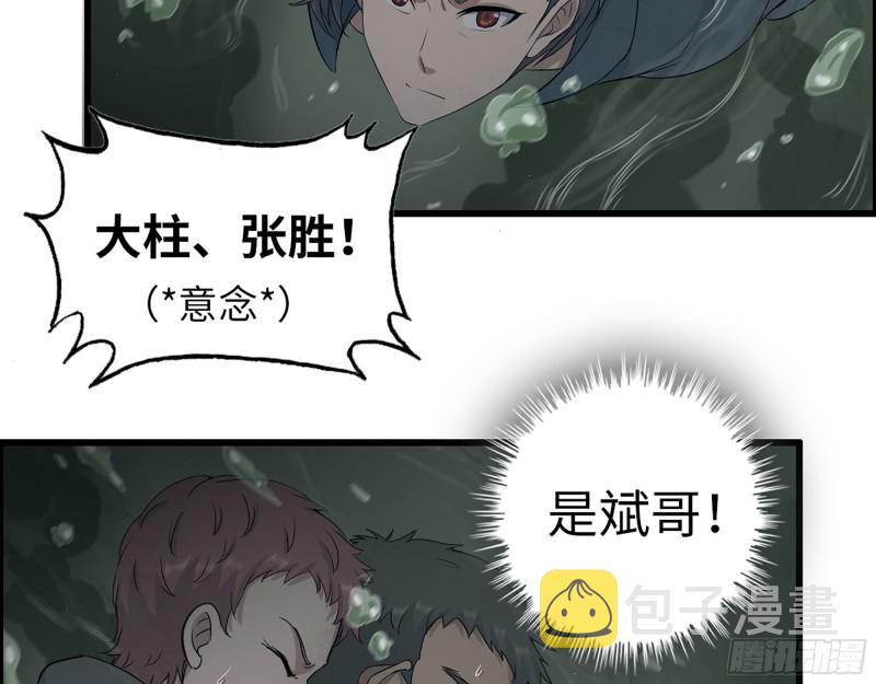 286- 复生新形态52