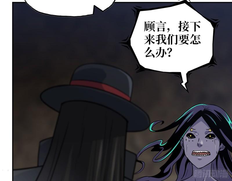 484- 执念14