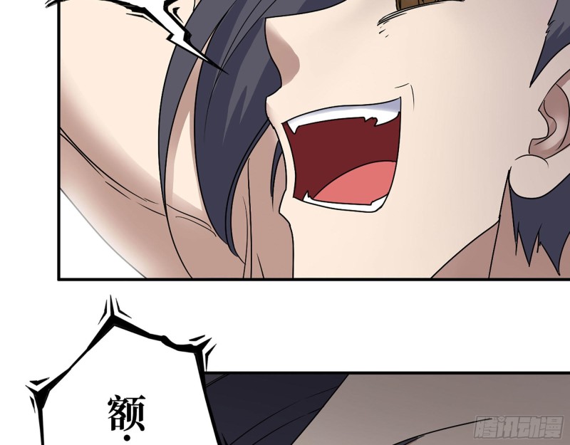 282- 反击43