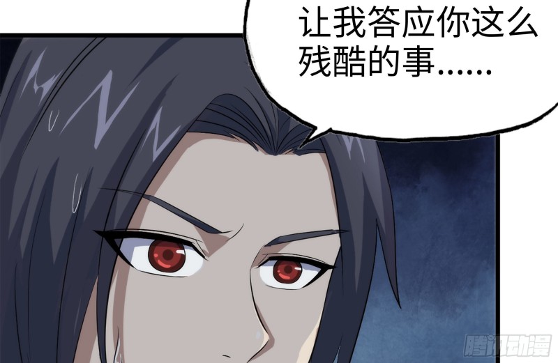 133-尸王的老巢9