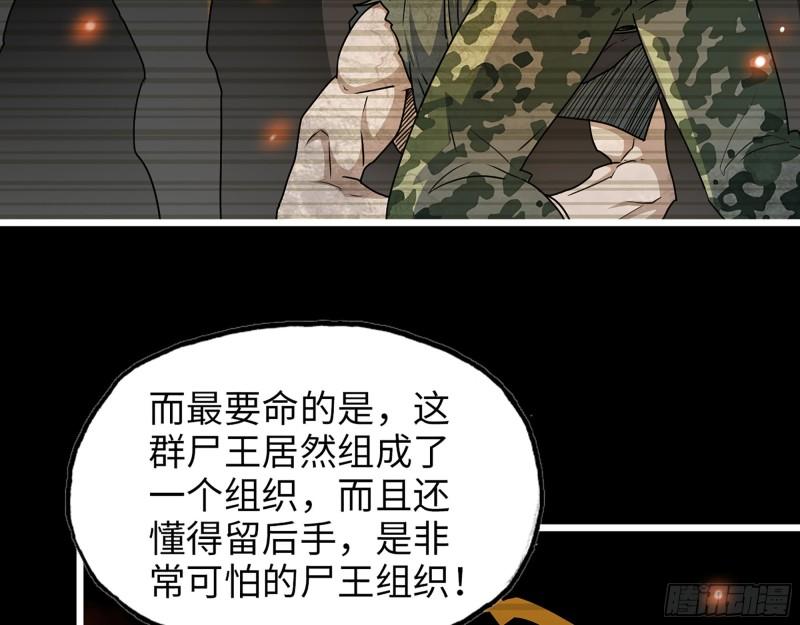 381- 他们没有白死34