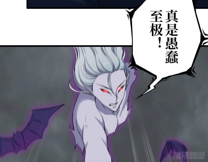 290- 病毒耐受性65