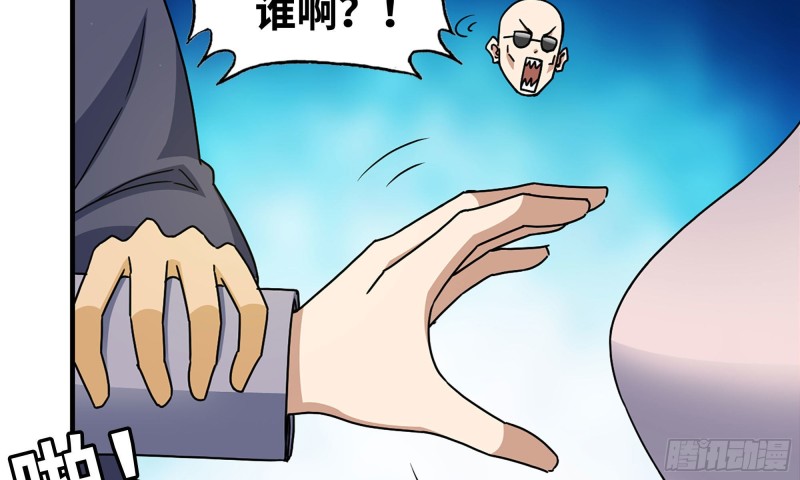 48-突现高人5