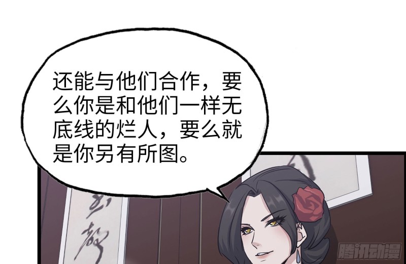 240-相互试探81