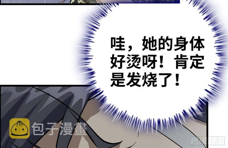 125-快要上钩了71