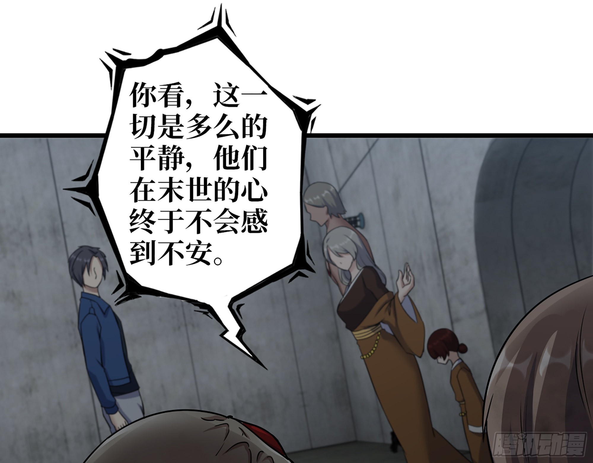 604- 该死的命运11