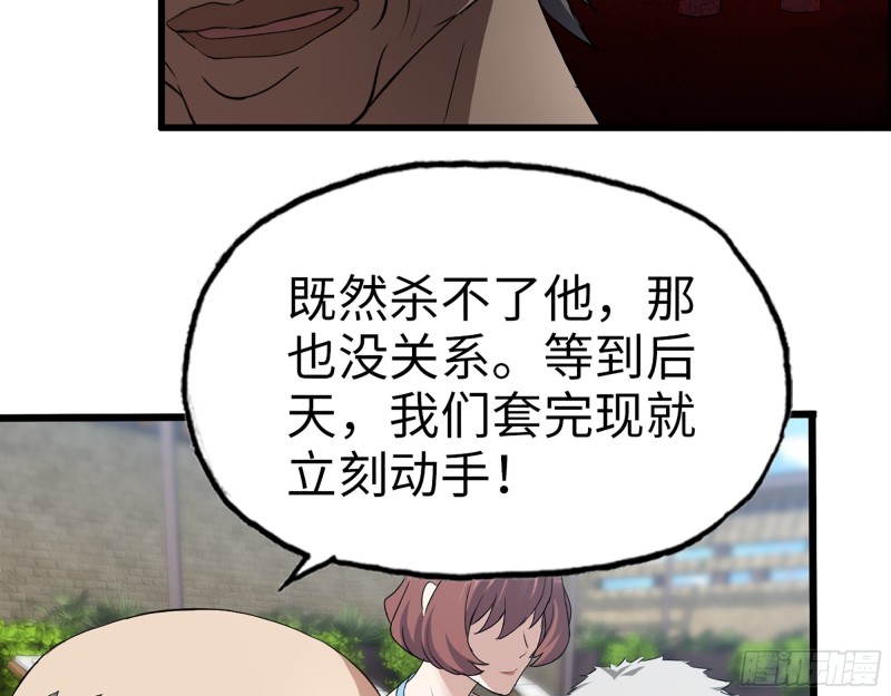 334- 说服失败57