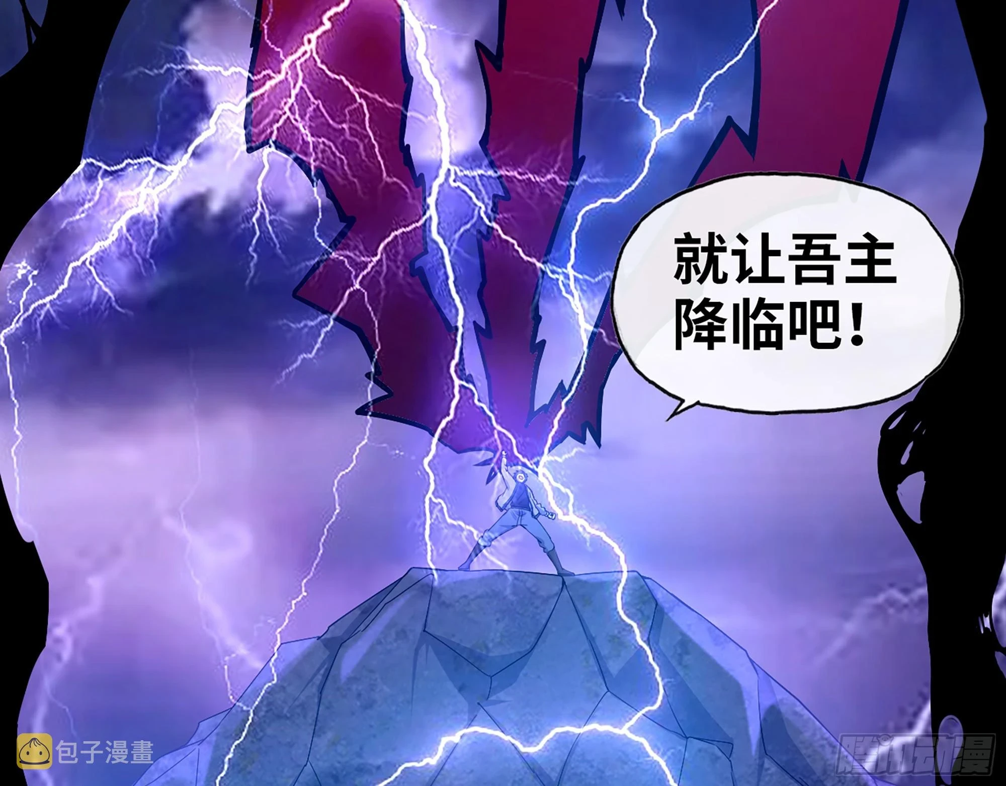 667- 最后的力量33