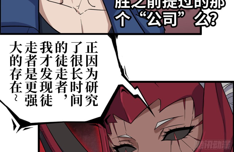 199-变异16