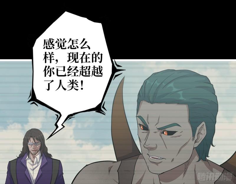 545- 打破僵局1