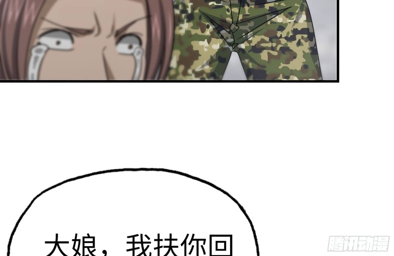 135-与小混混对线46