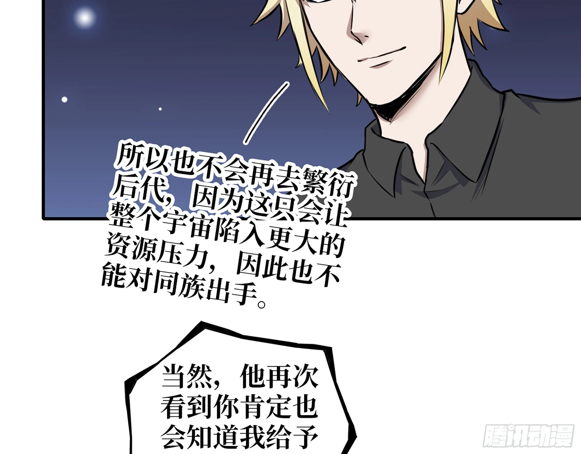 668- 答对有奖66