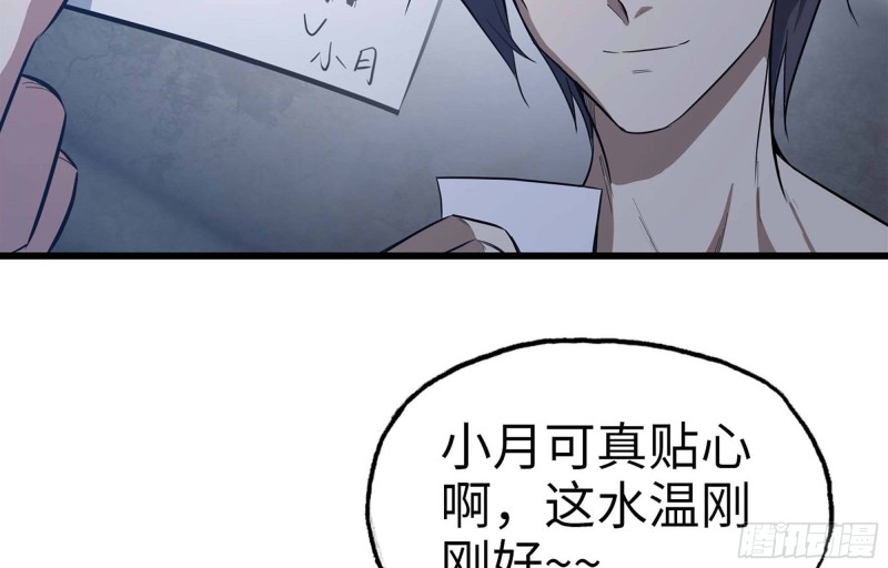 39- 泡澡4
