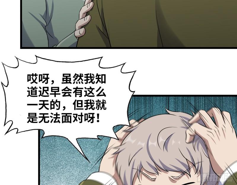 372- 无法接受的事实55
