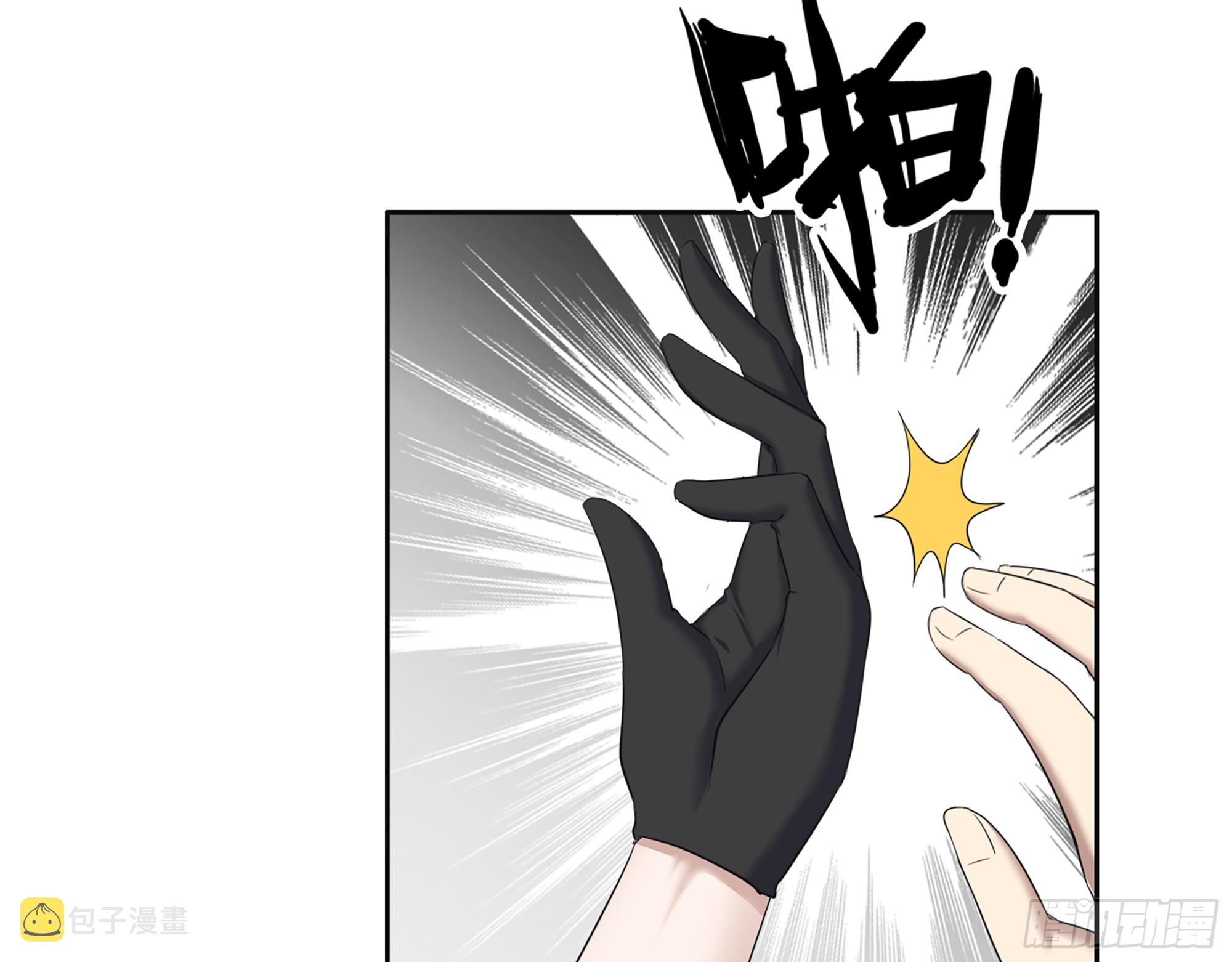 656- 接招吧！54