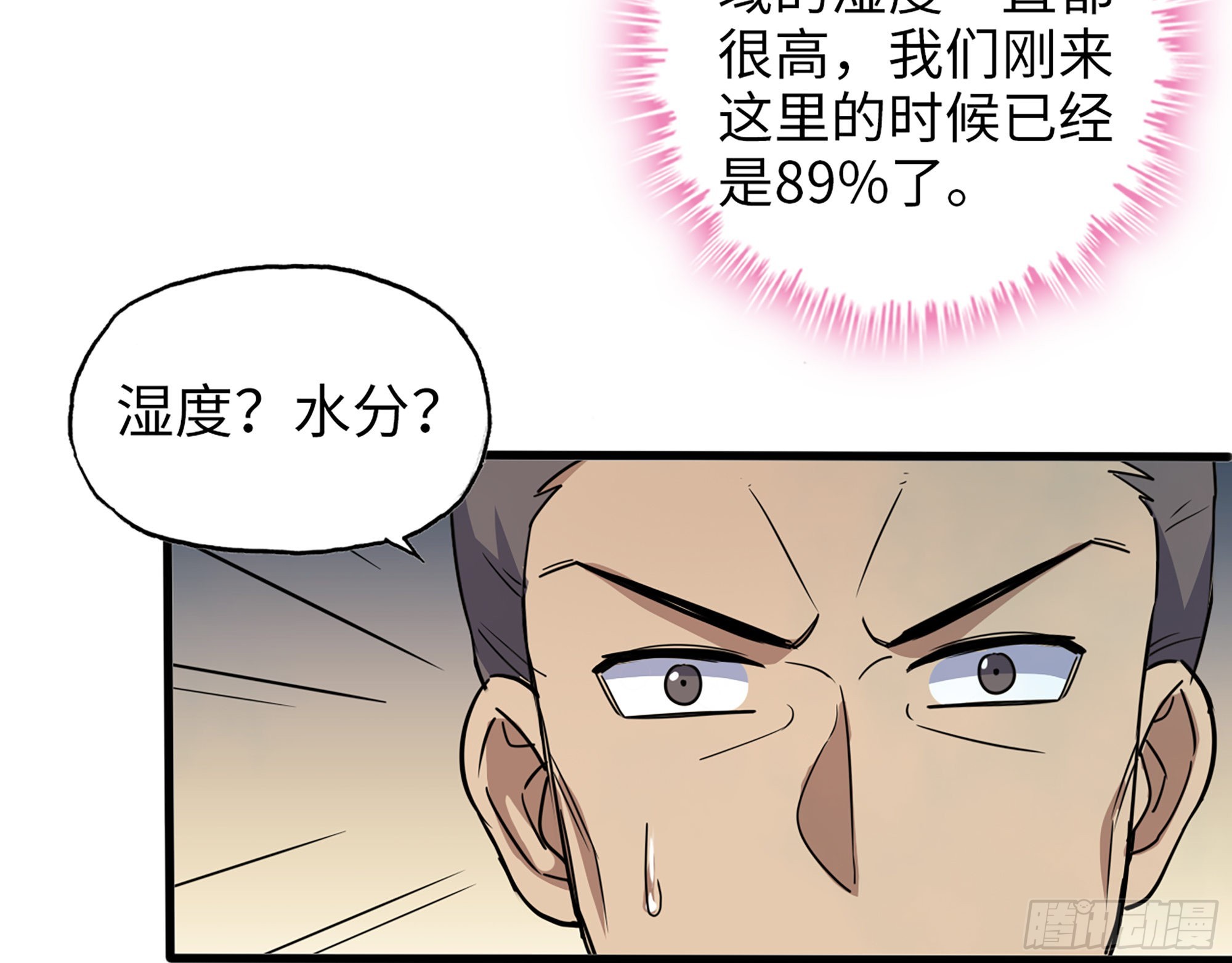 636- 临界值45
