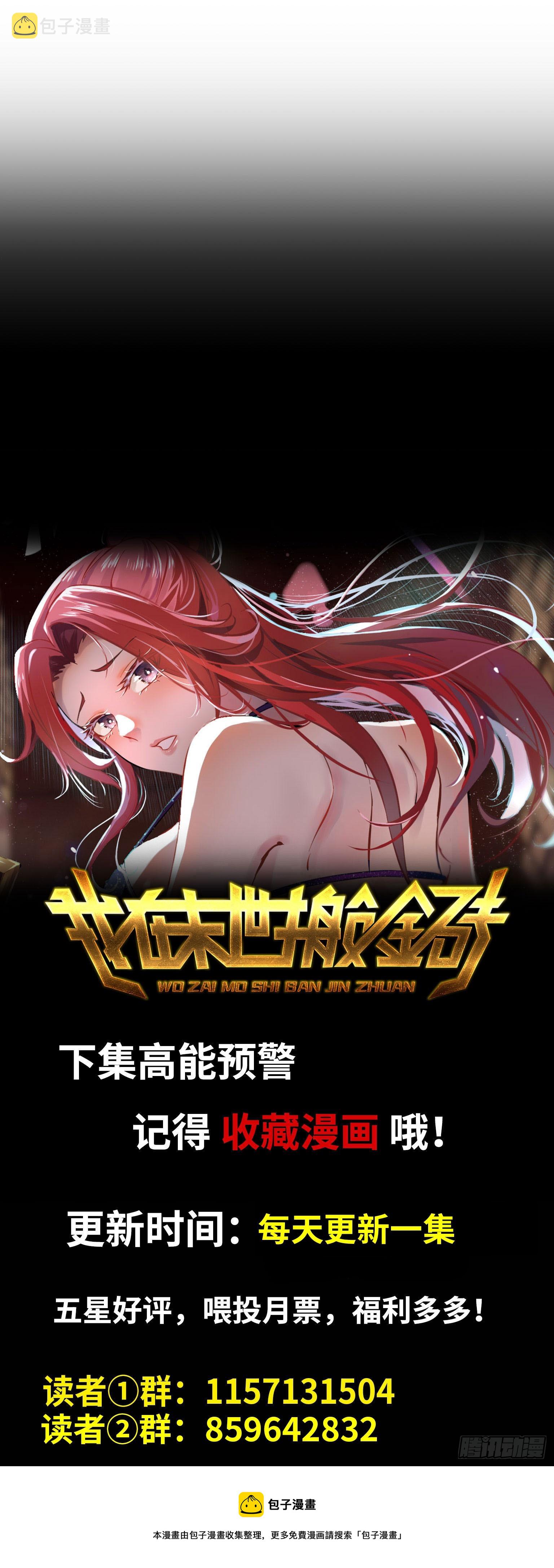 649- 奇怪的感觉73