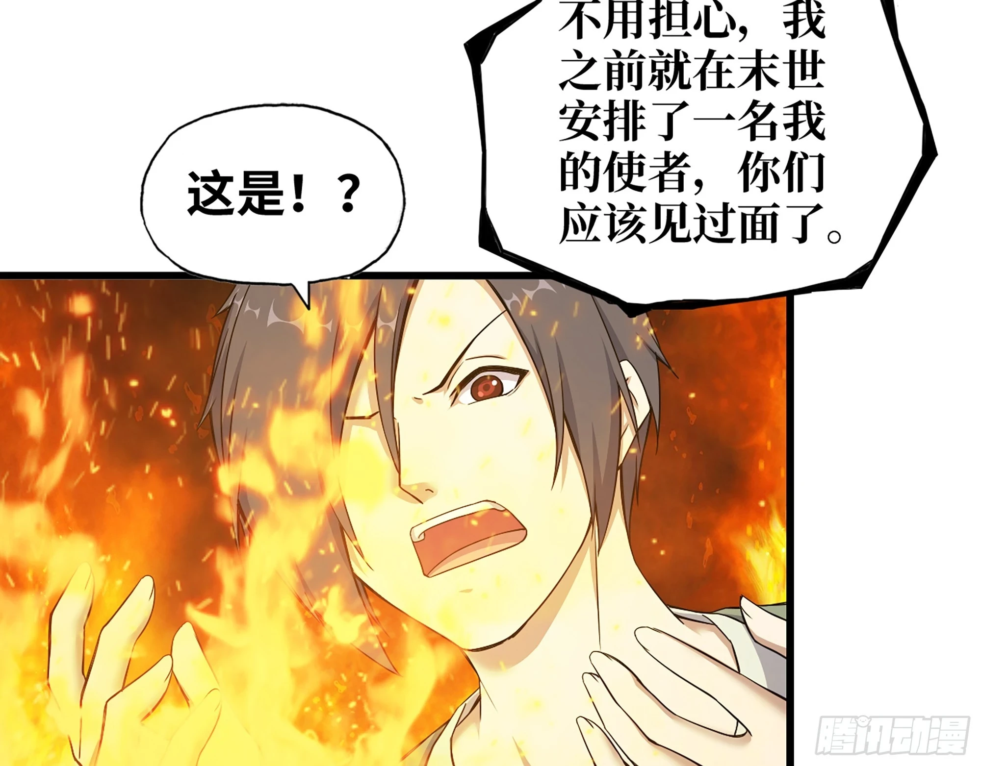 669- 反抗军2
