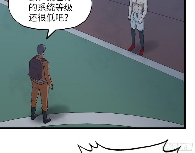 446- 等级差距34