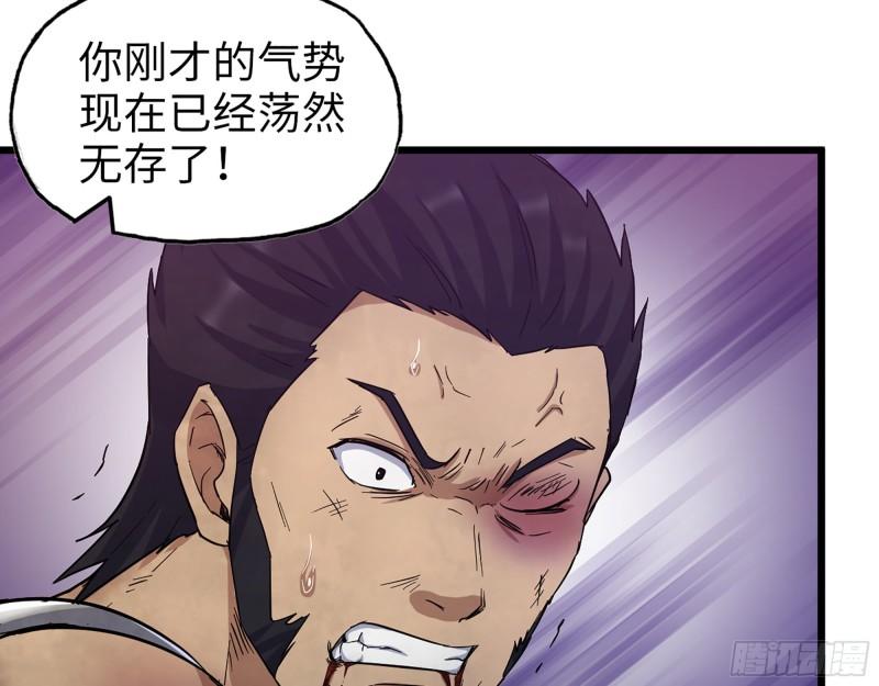 366- 王东惨败？34