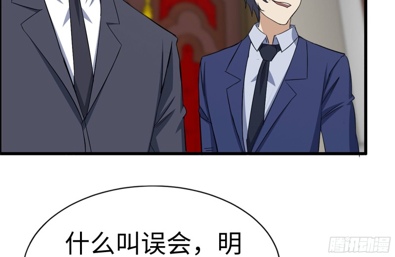 165-狼狈为奸64