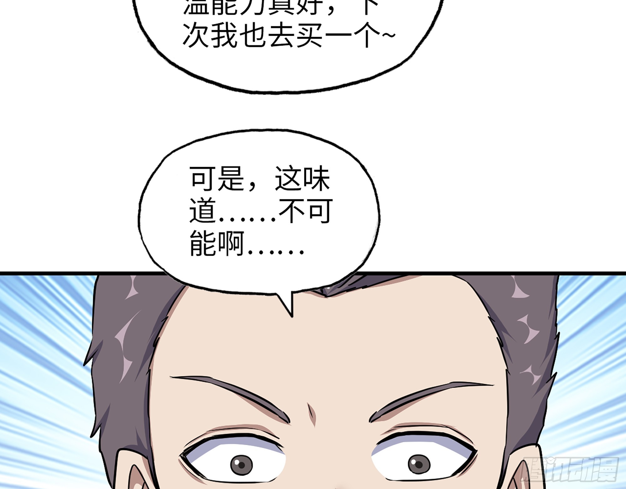 665- 回不去了59
