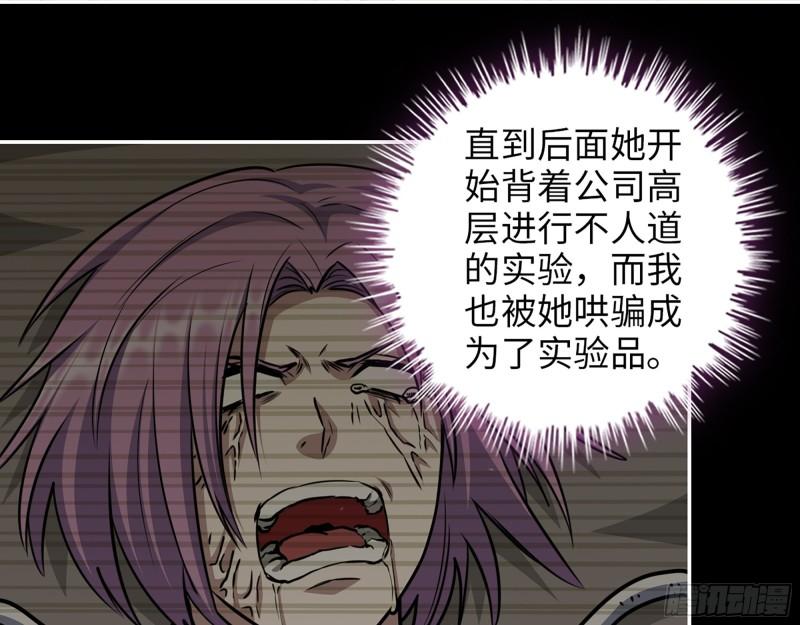 450- 周博士的选择34