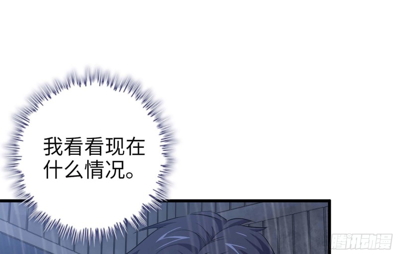 41- 路途第一晚87