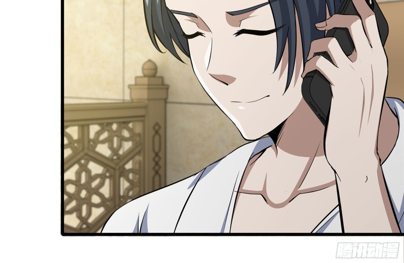 111-师父的身世74