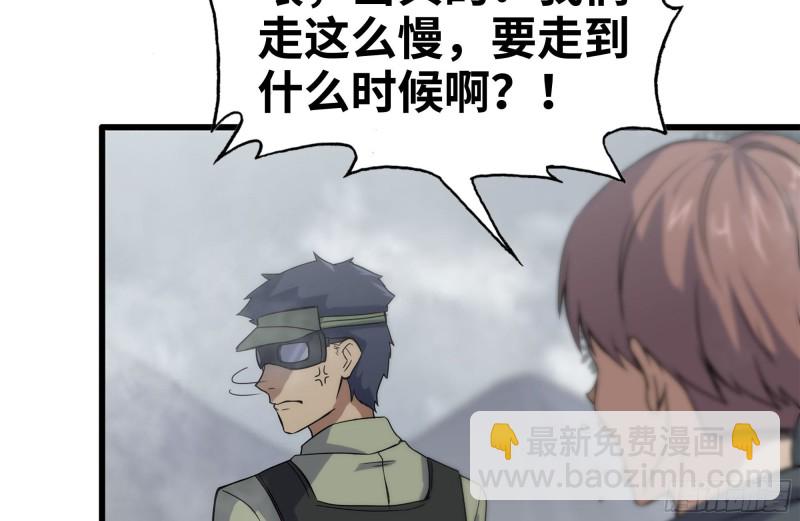 134-深入老巢63