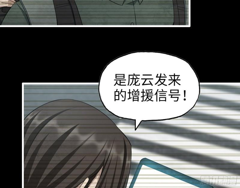 370- 全军覆没45
