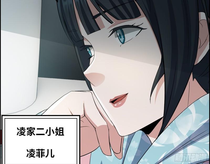398- 凌菲儿57