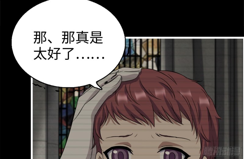 263-复生完成44