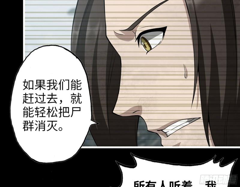 370- 全军覆没48